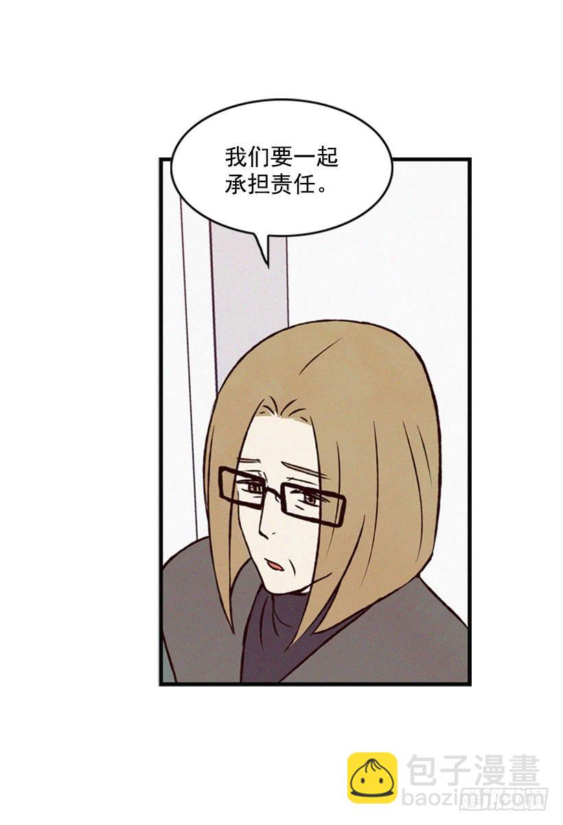 我不会让父母如愿以偿(1/2)-第50话