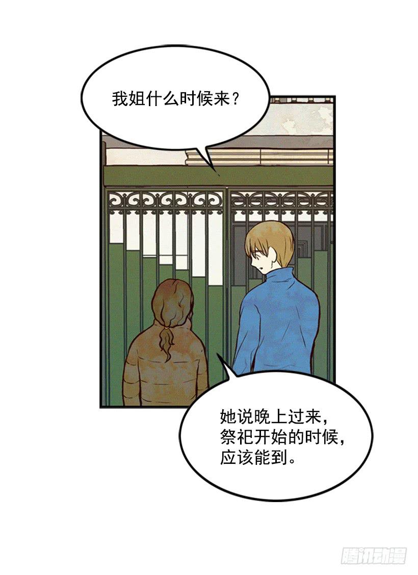 一切都会好起来(1/2)-第6话