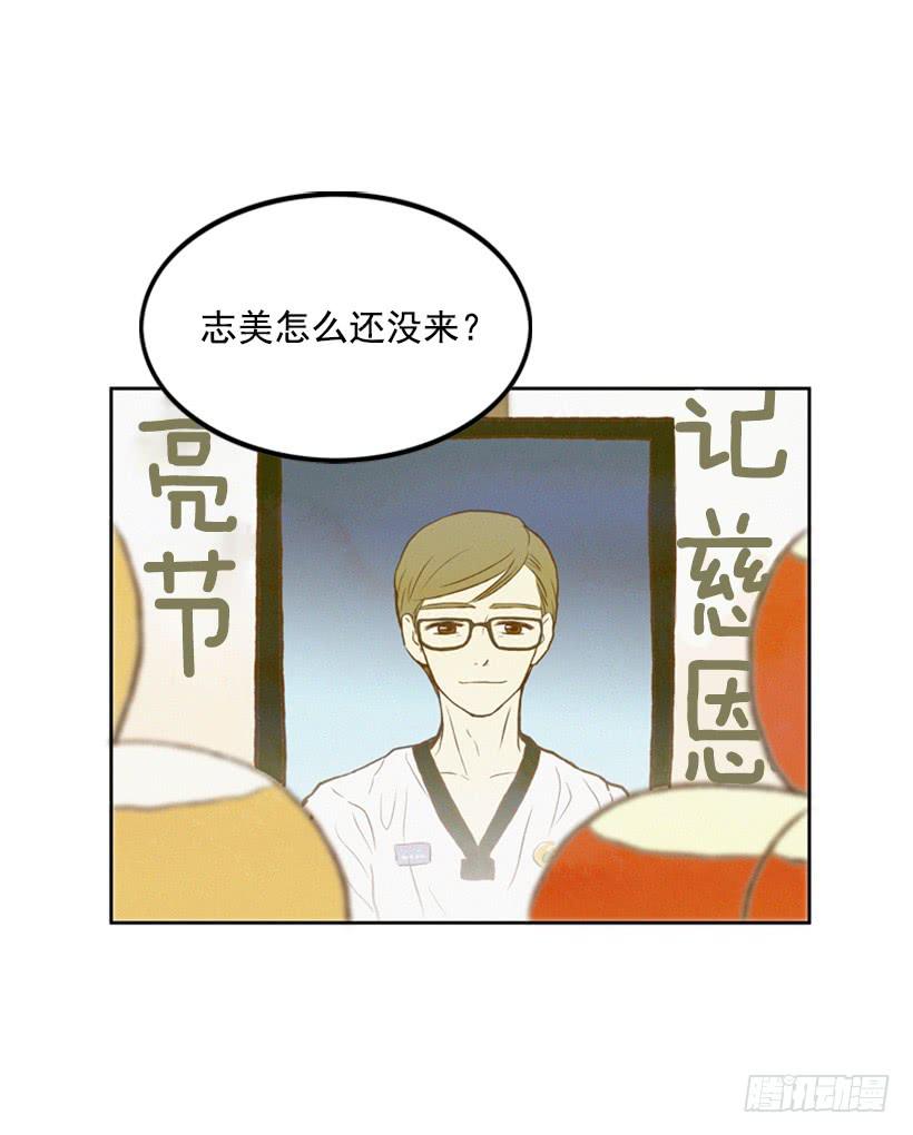 一切都会好起来(1/2)-第6话