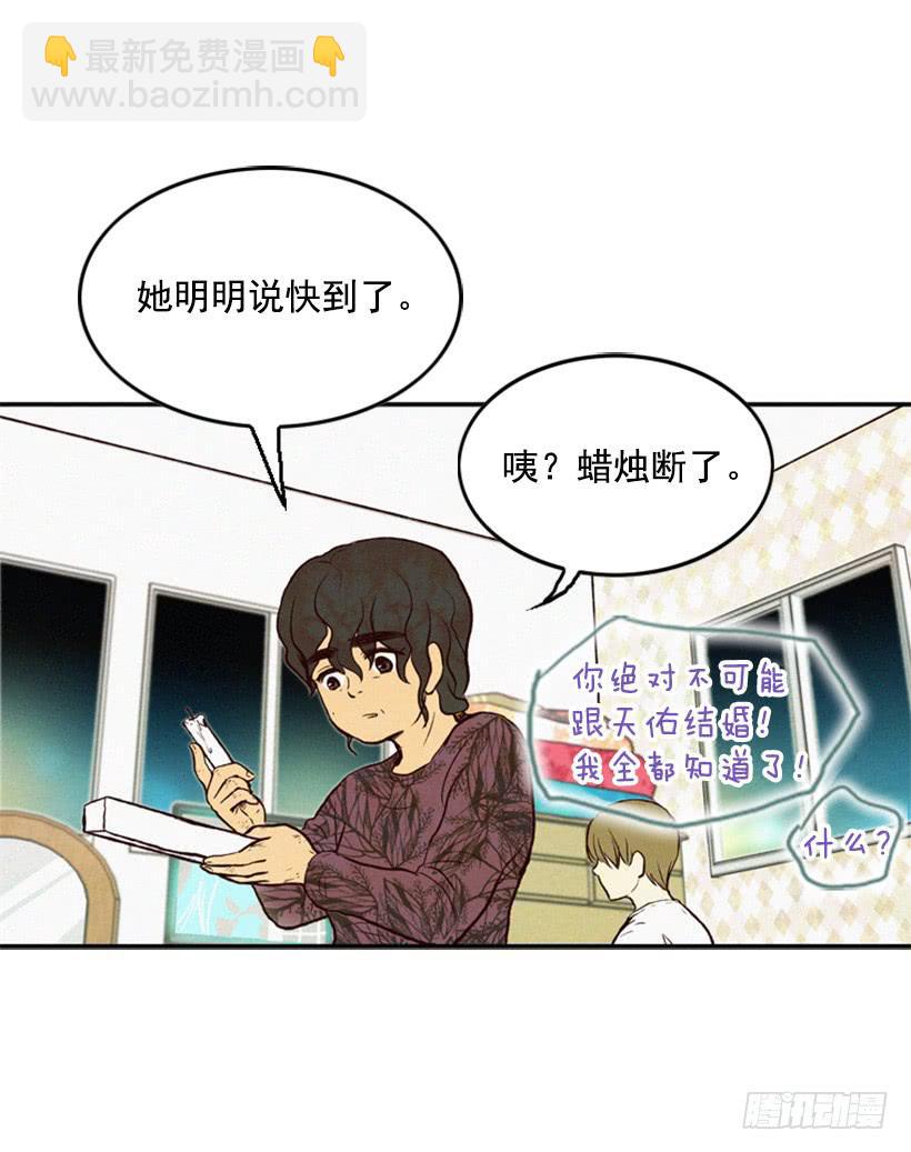 一切都会好起来(1/2)-第6话