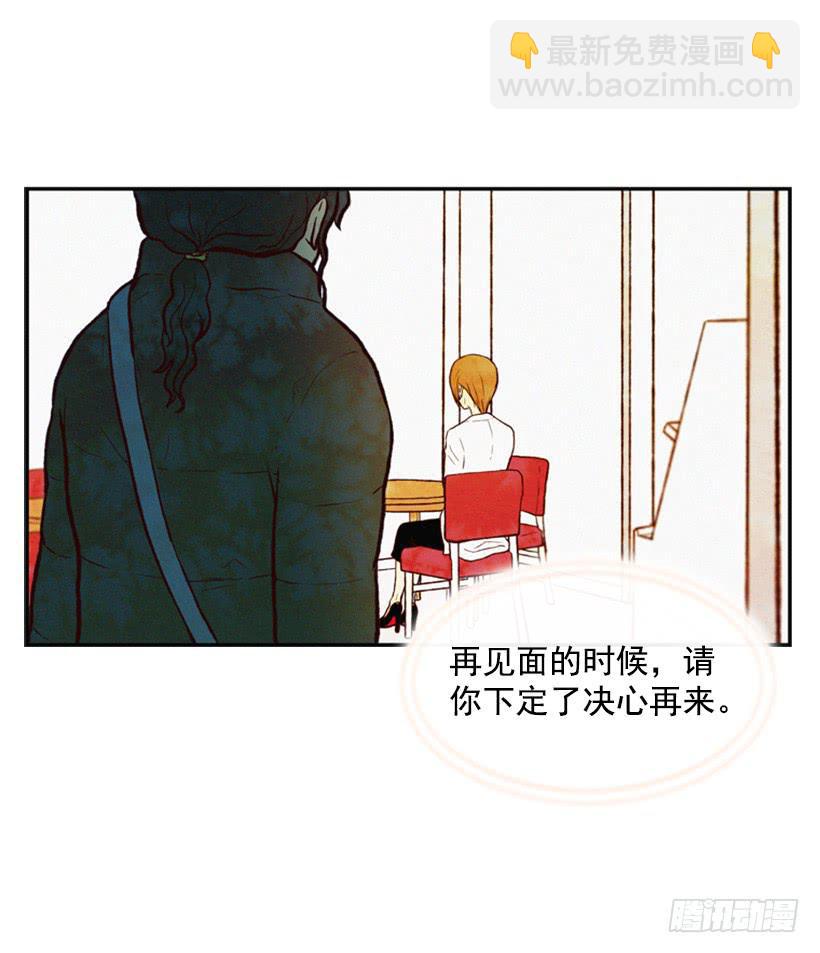 一切都会好起来(1/2)-第6话