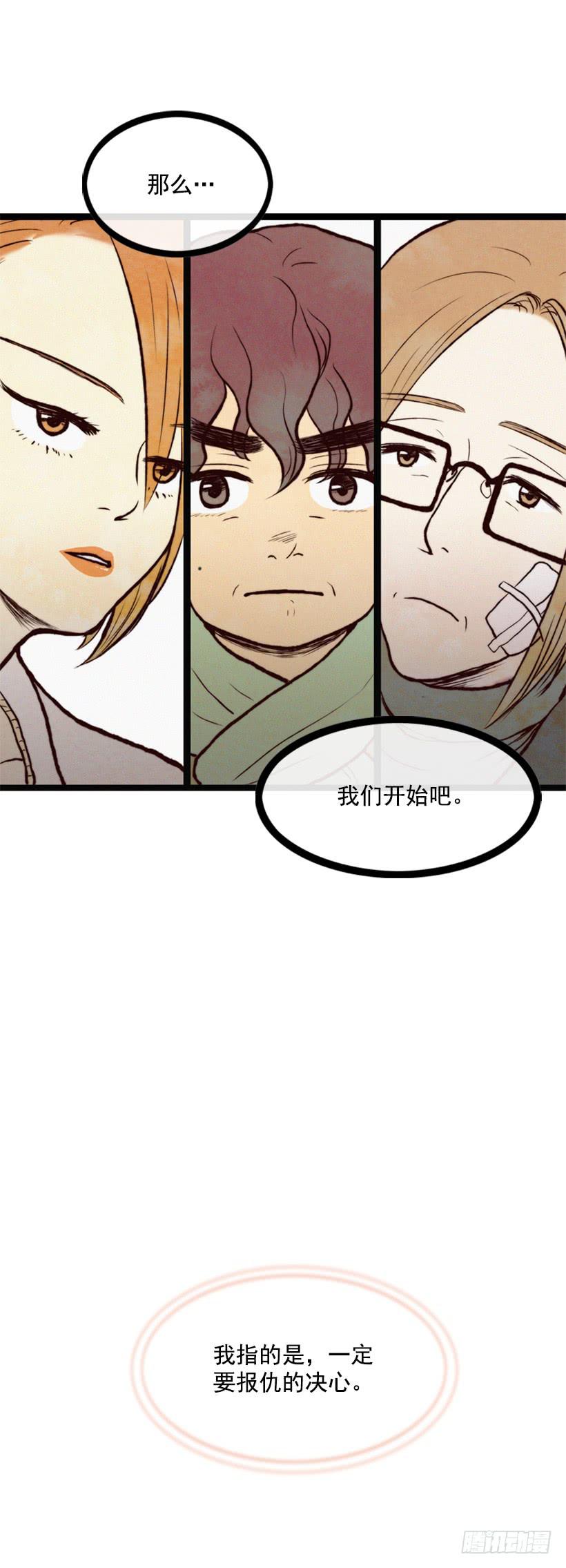 一切都会好起来(1/2)-第6话