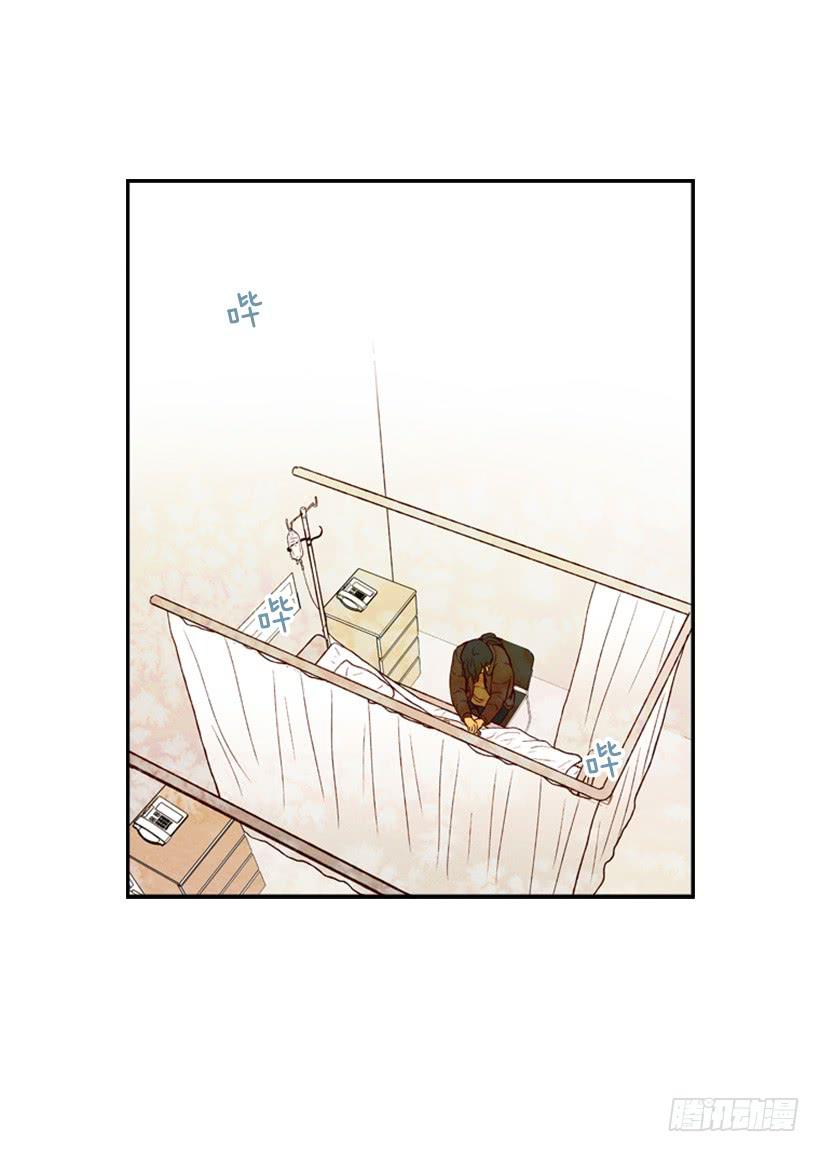 一切都会好起来(1/2)-第6话