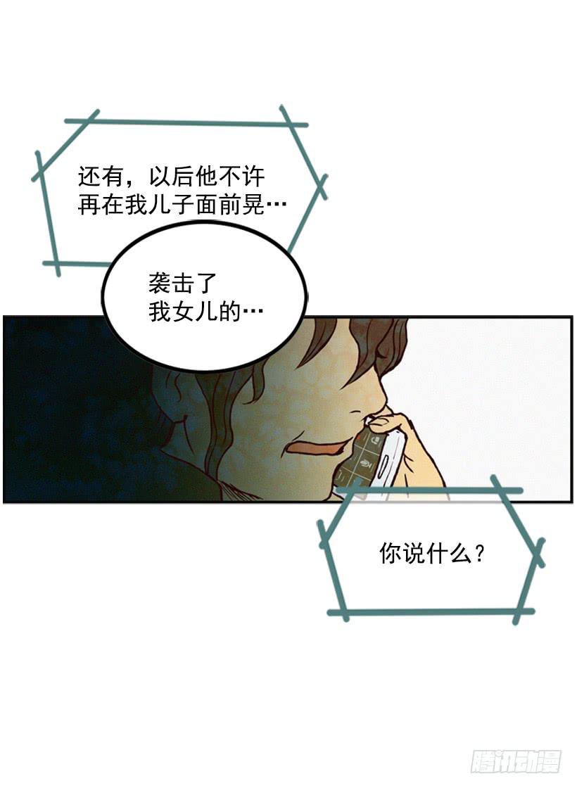 一切都会好起来(1/2)-第6话