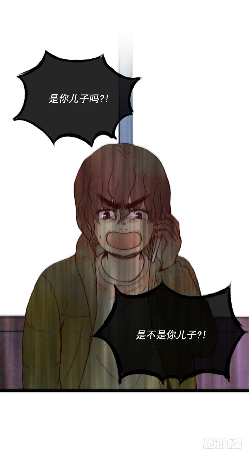 一切都会好起来(1/2)-第6话