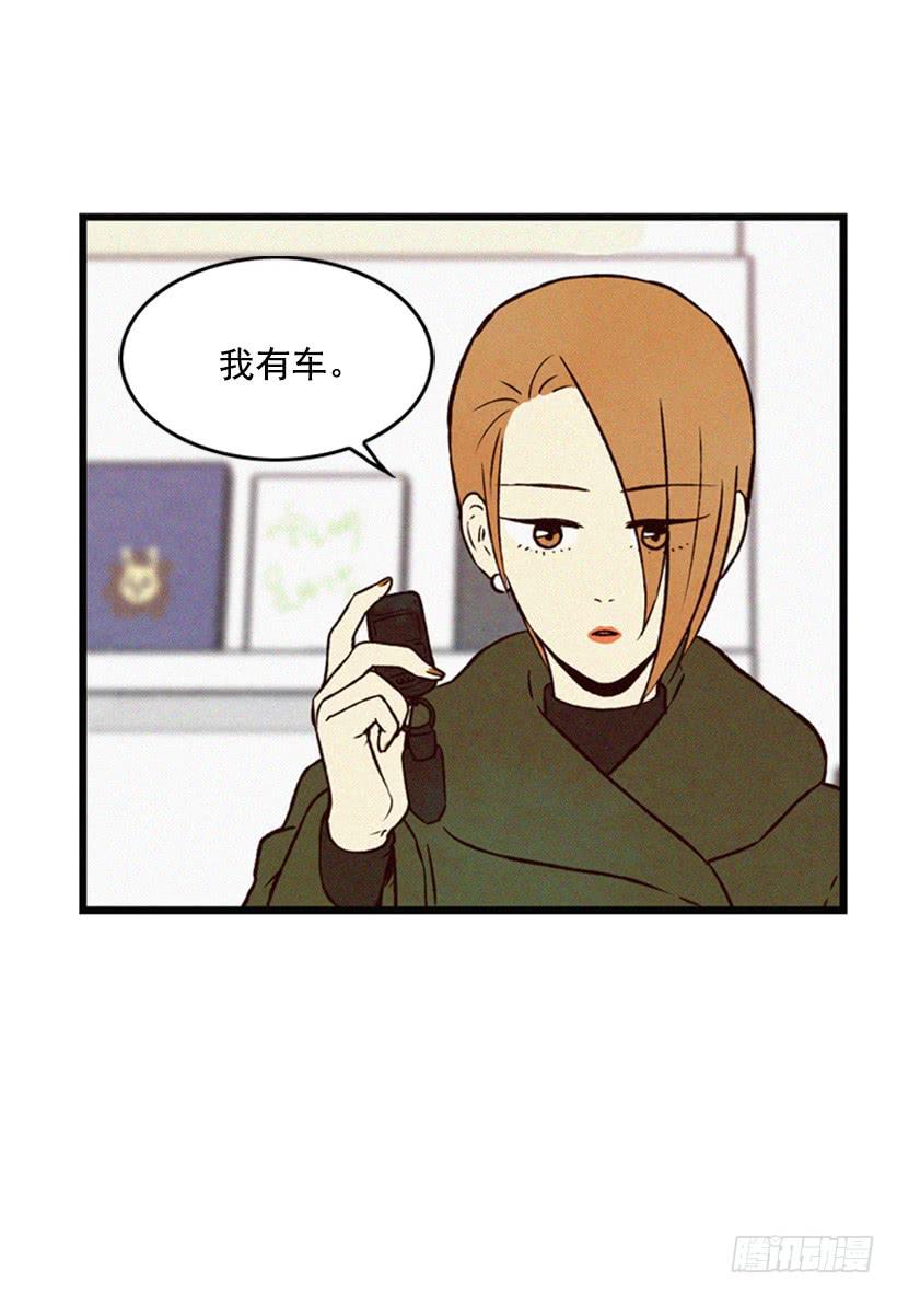 我的意见不重要(1/2)-第52话