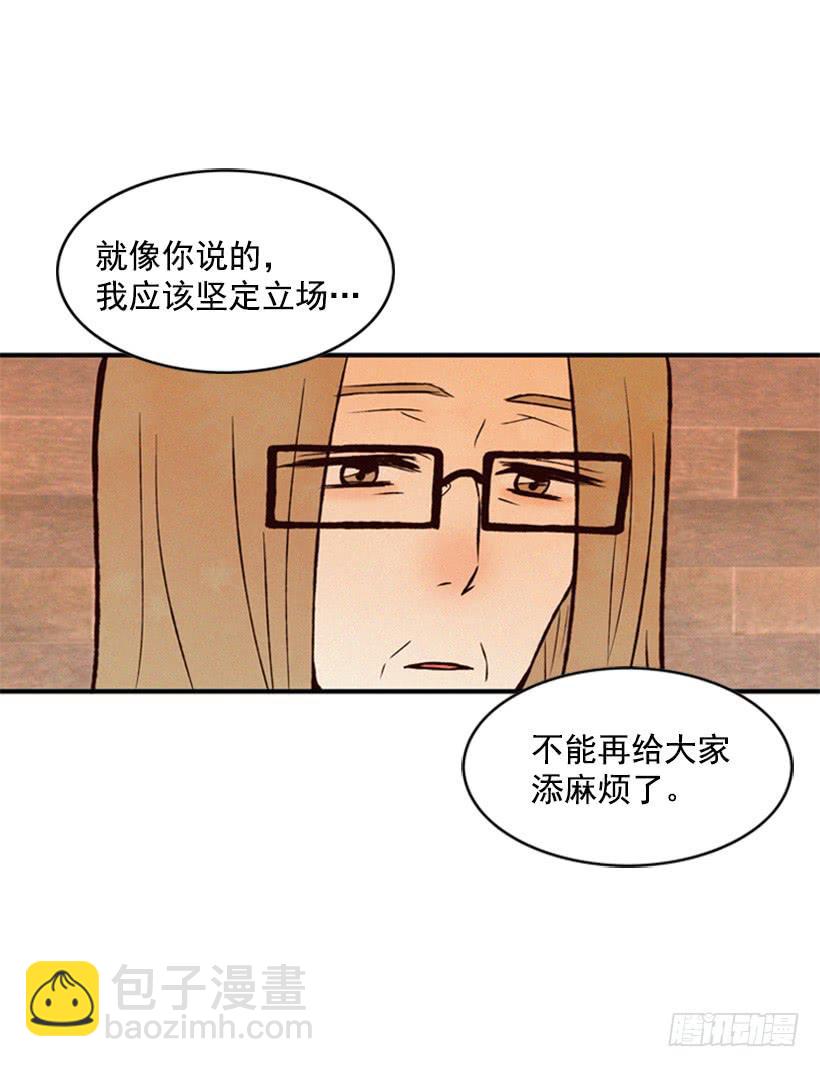 復仇者俱樂部 - 我記得就好(1/2) - 4