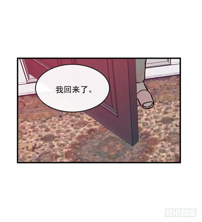 我记得就好(1/2)-第56话