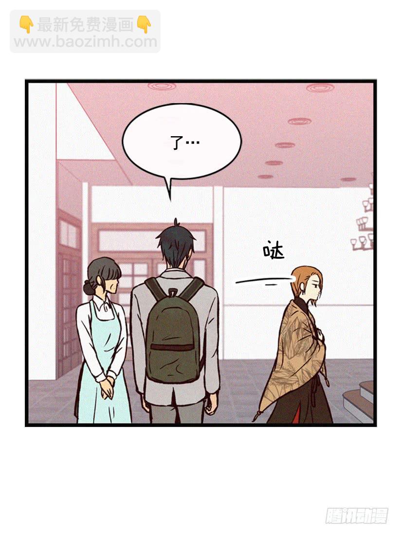 我记得就好(1/2)-第56话