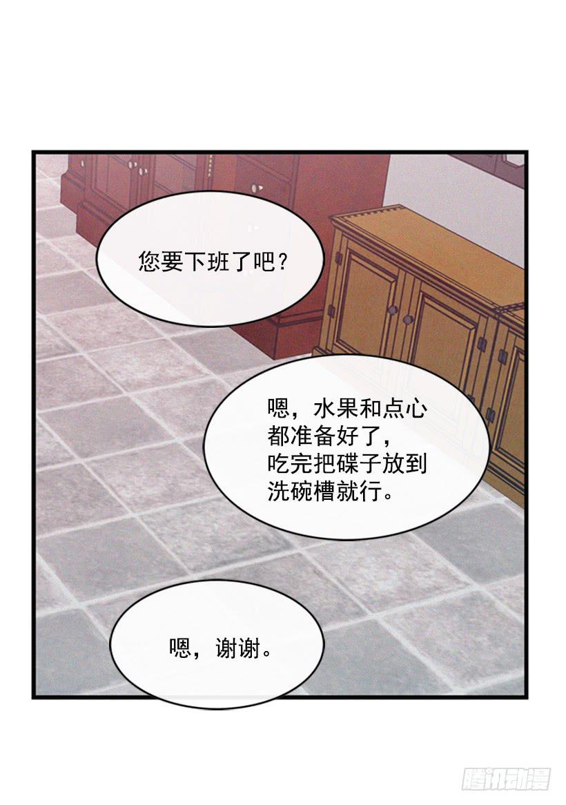 我记得就好(1/2)-第56话