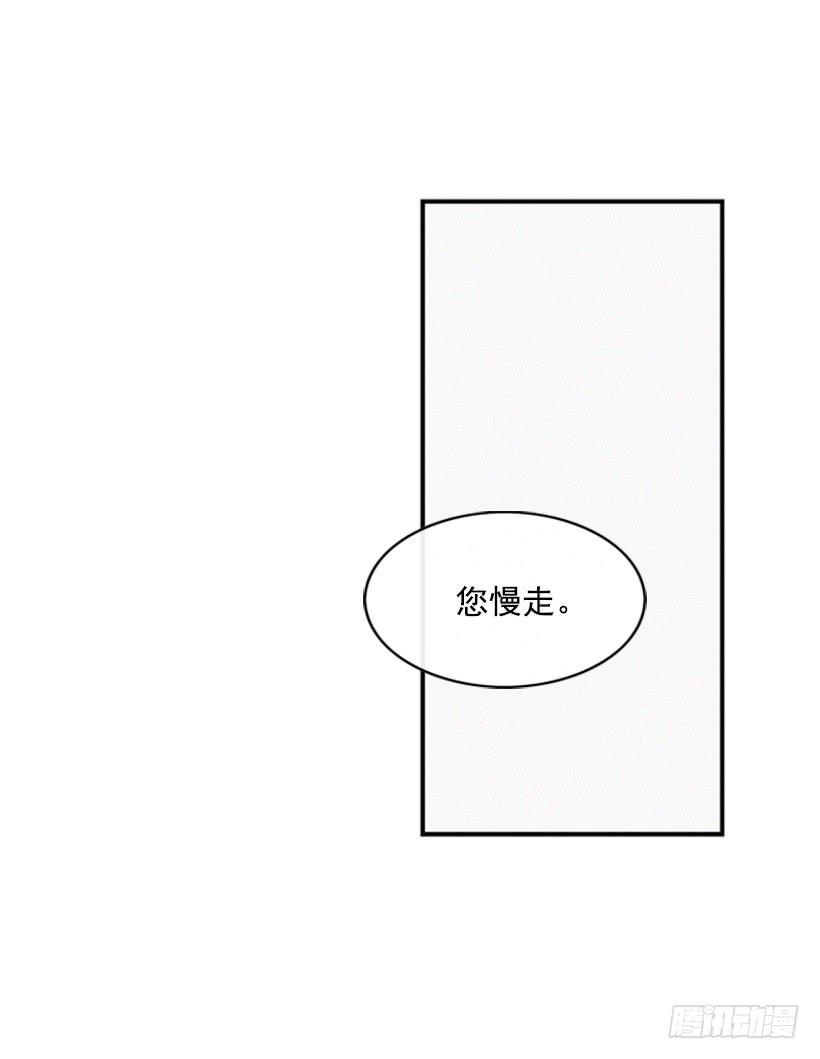 復仇者俱樂部 - 我記得就好(1/2) - 1