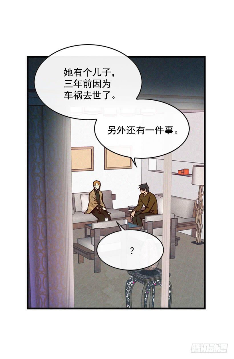 我记得就好(1/2)-第56话