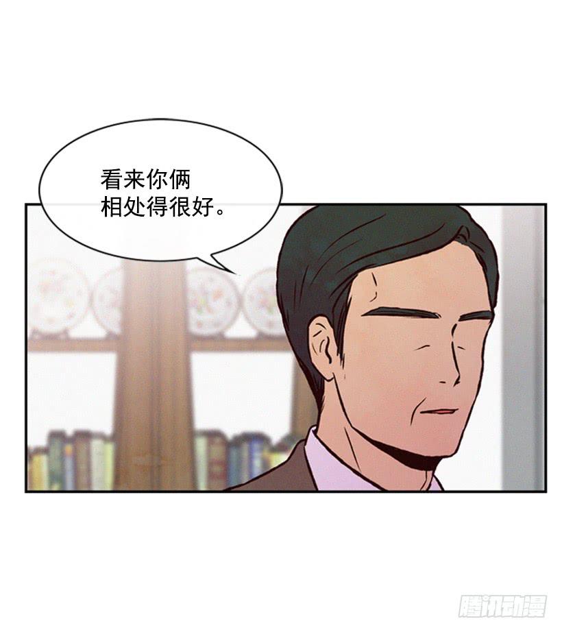 復仇者俱樂部 - 我記得就好(1/2) - 6