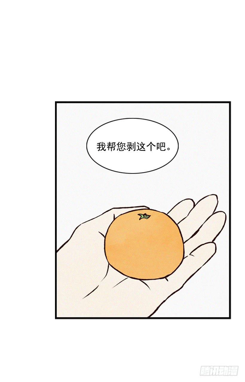 我记得就好(1/2)-第56话