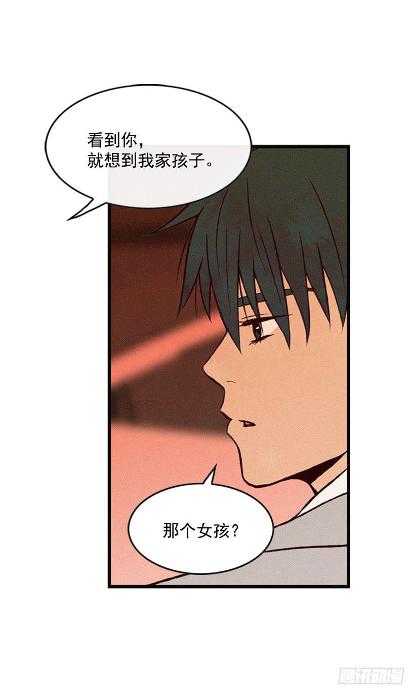 我记得就好(1/2)-第56话