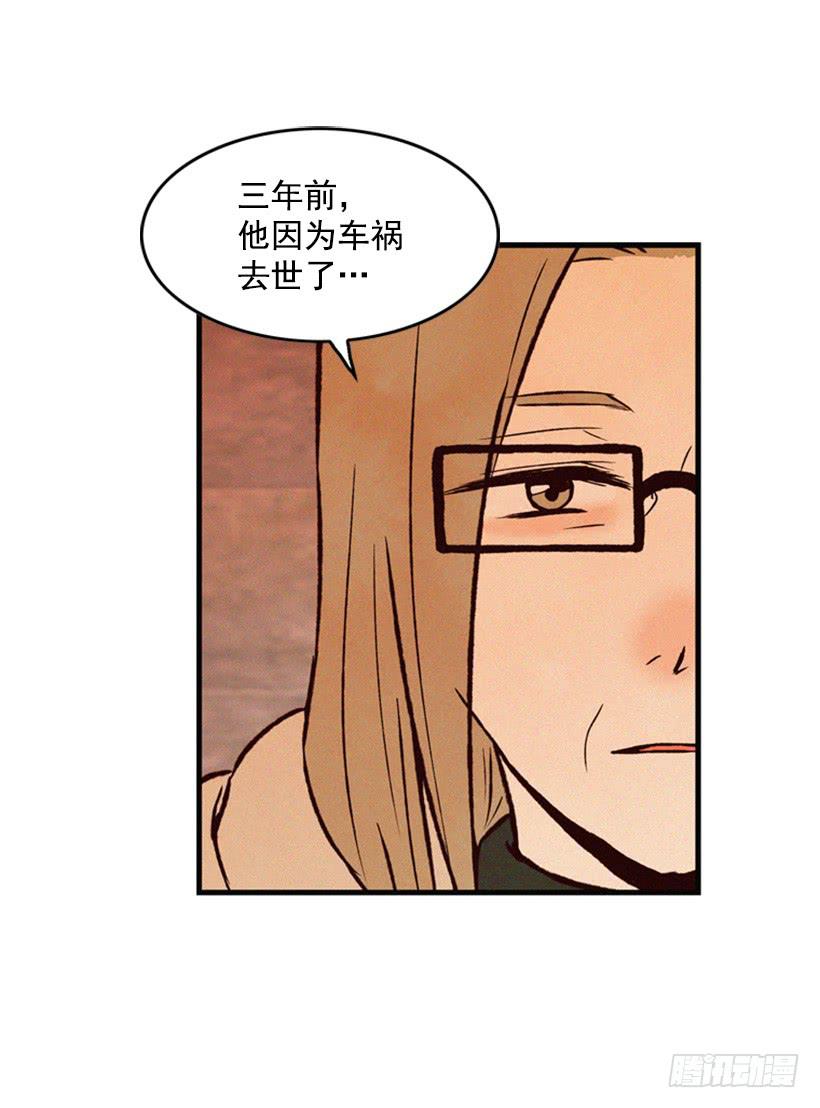 我记得就好(1/2)-第56话