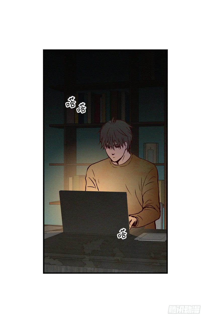 我果然不该来(1/2)-第58话