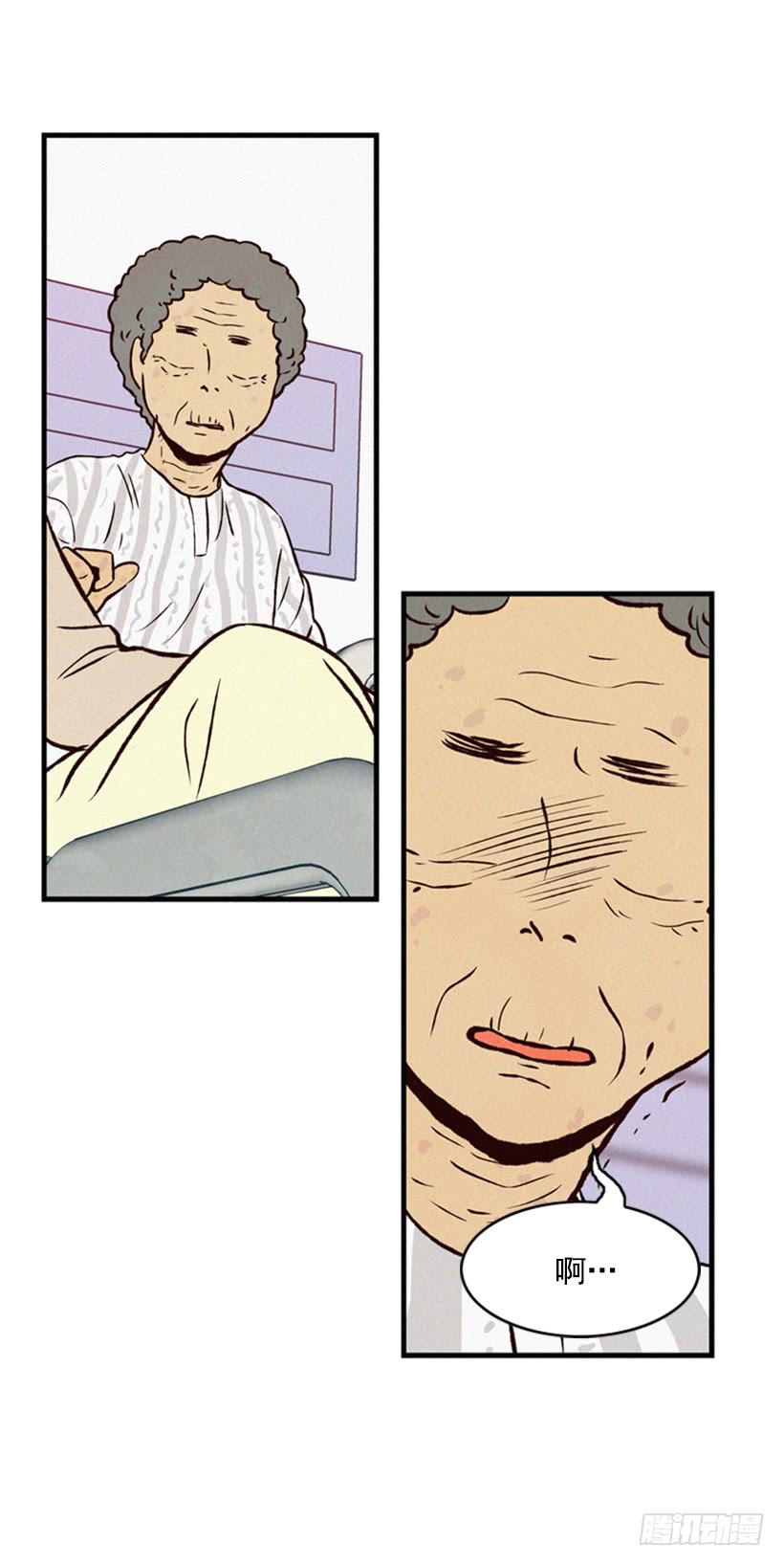 我果然不该来(1/2)-第58话