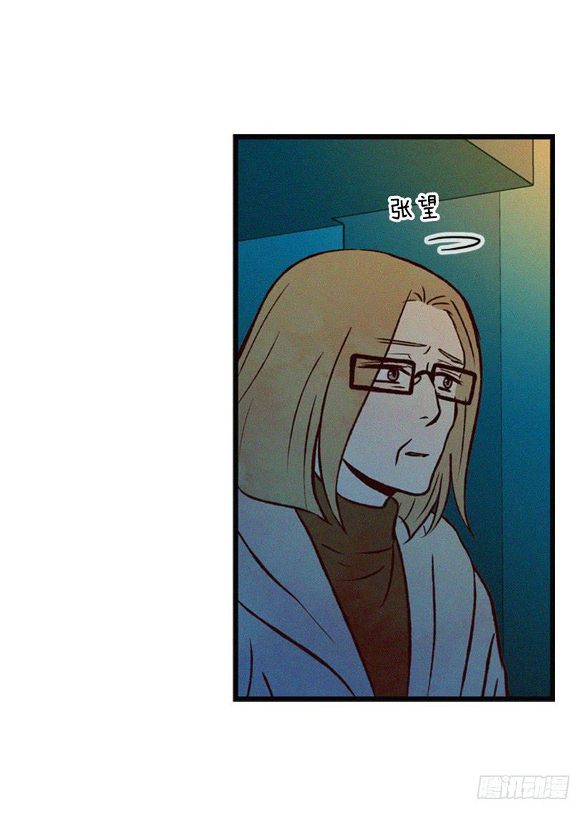 我果然不该来(1/2)-第58话