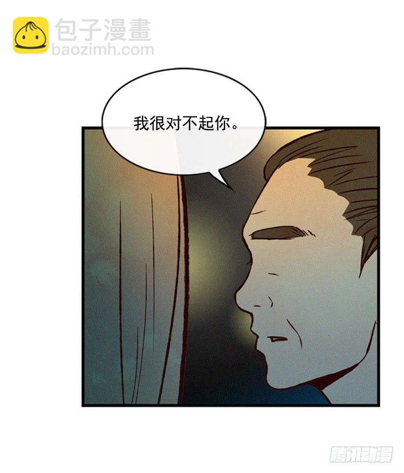 我果然不该来(1/2)-第58话