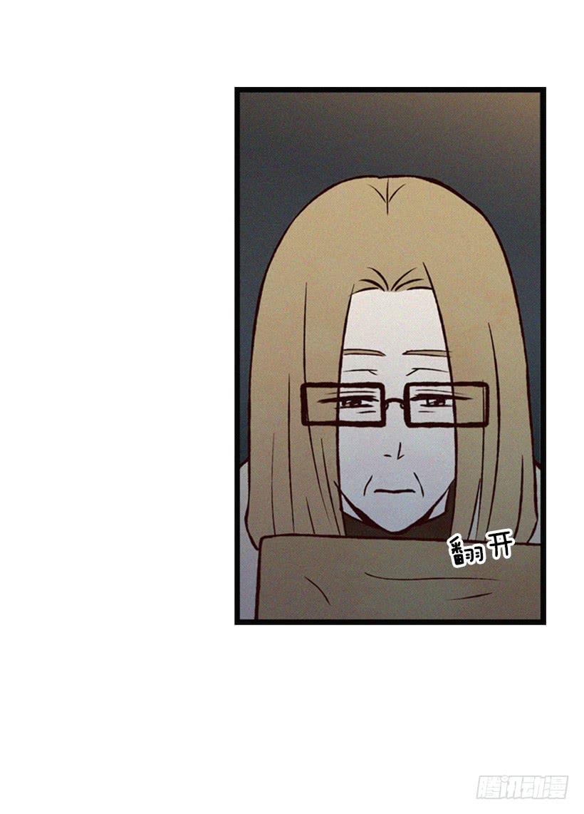 我果然不该来(1/2)-第58话