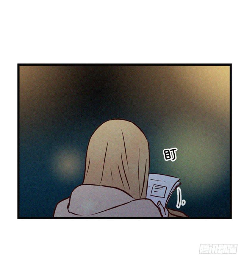 我果然不该来(1/2)-第58话