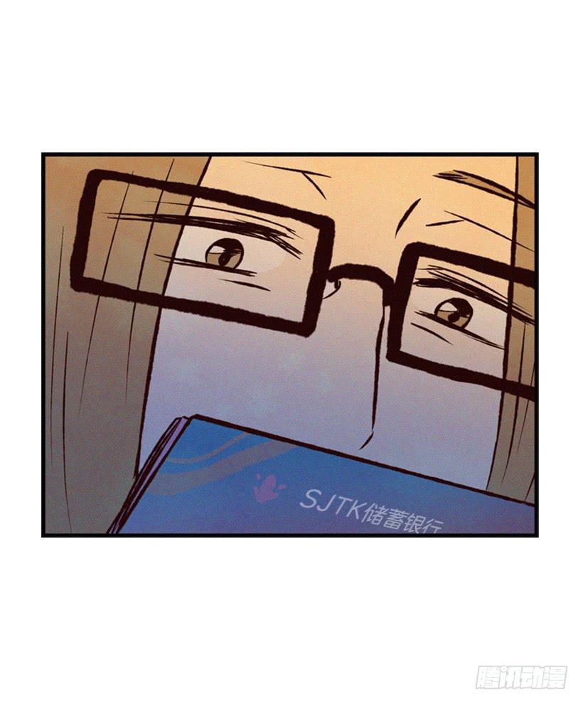 我果然不该来(1/2)-第58话