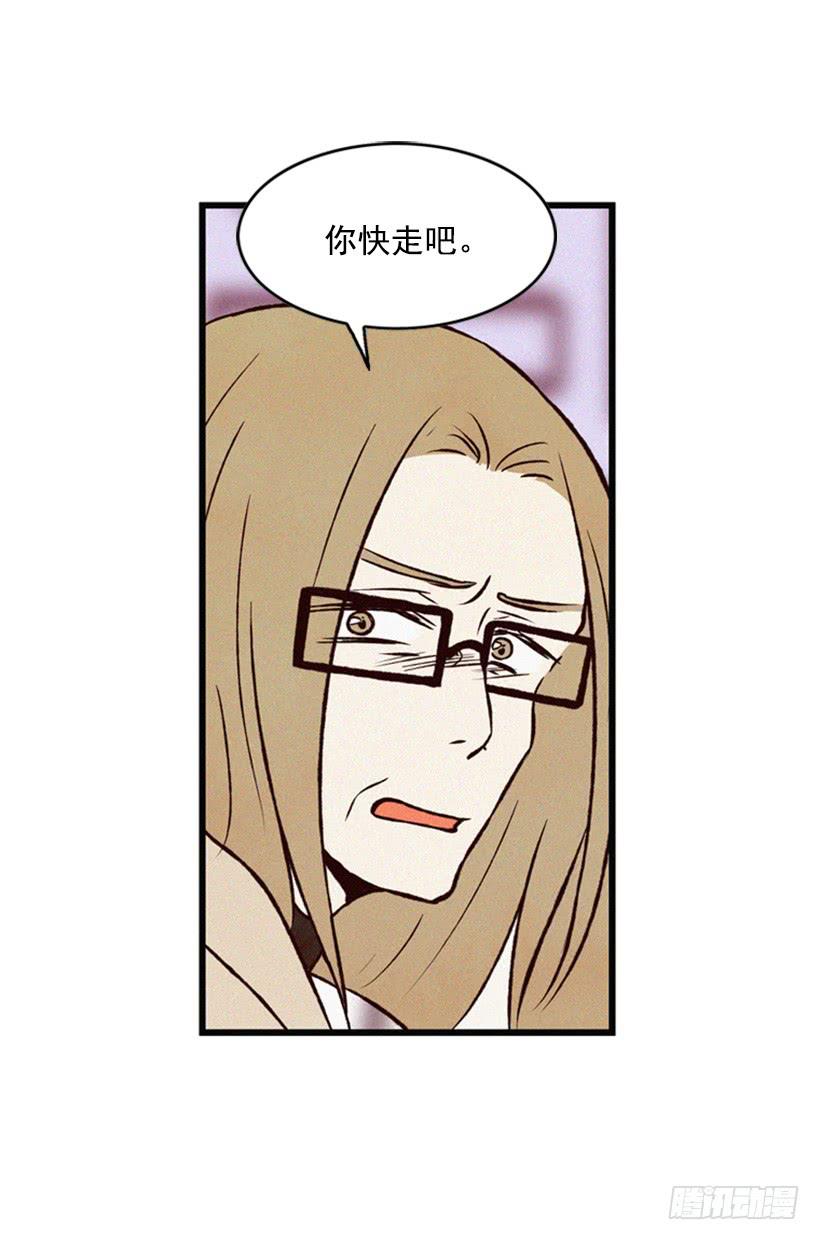 我果然不该来(1/2)-第58话