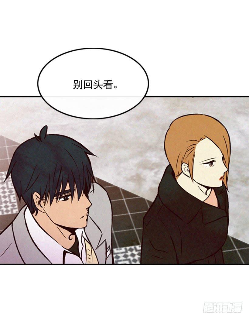 没必要配合-第60话