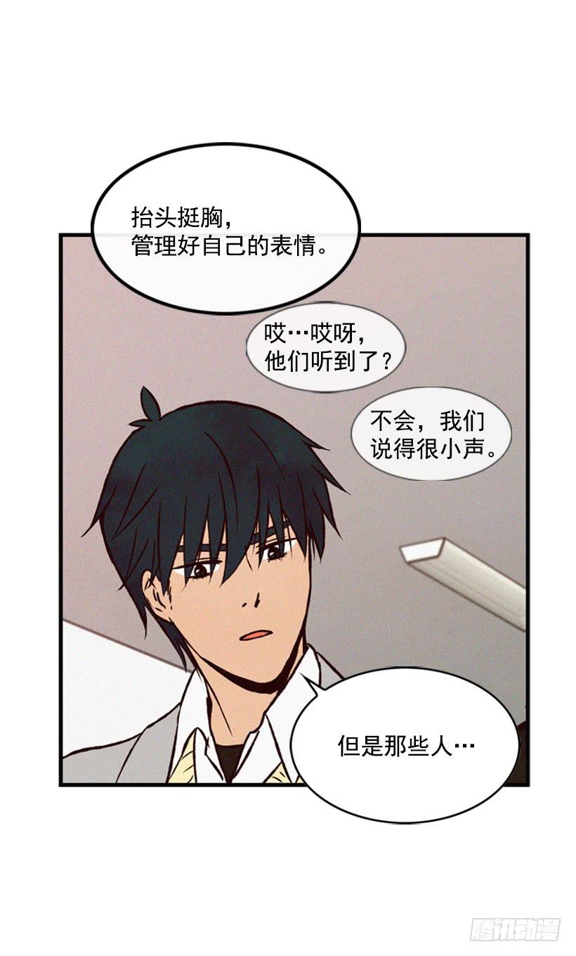 没必要配合-第60话