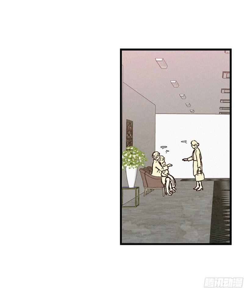 没必要配合-第60话