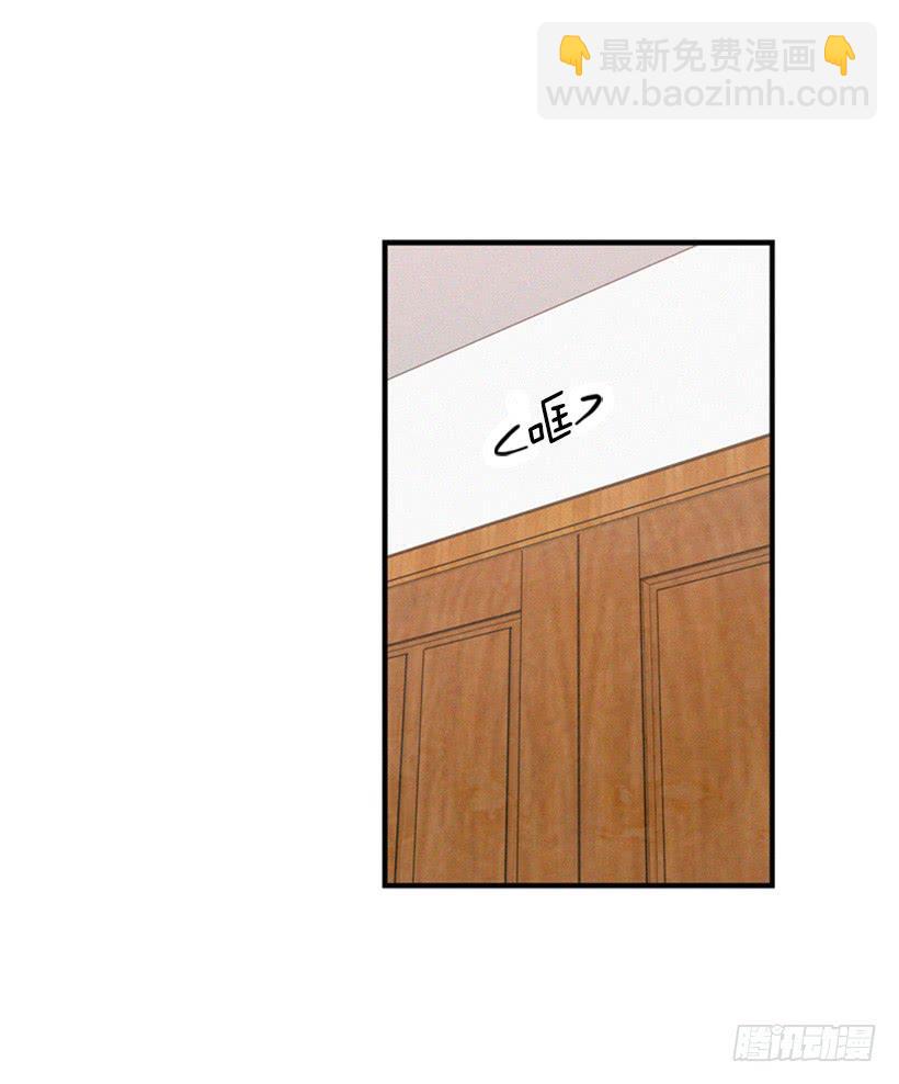 没必要配合-第60话