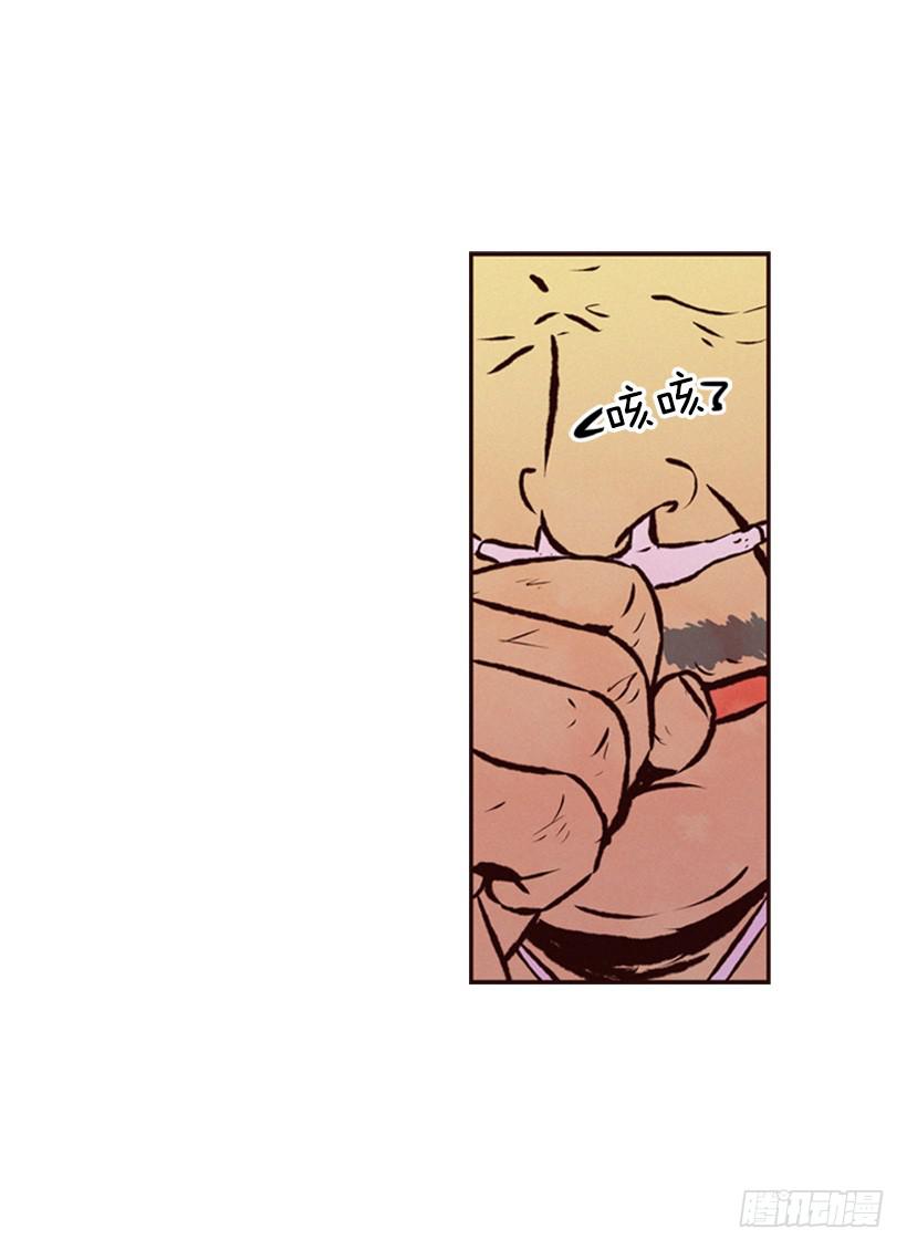 没必要配合-第60话