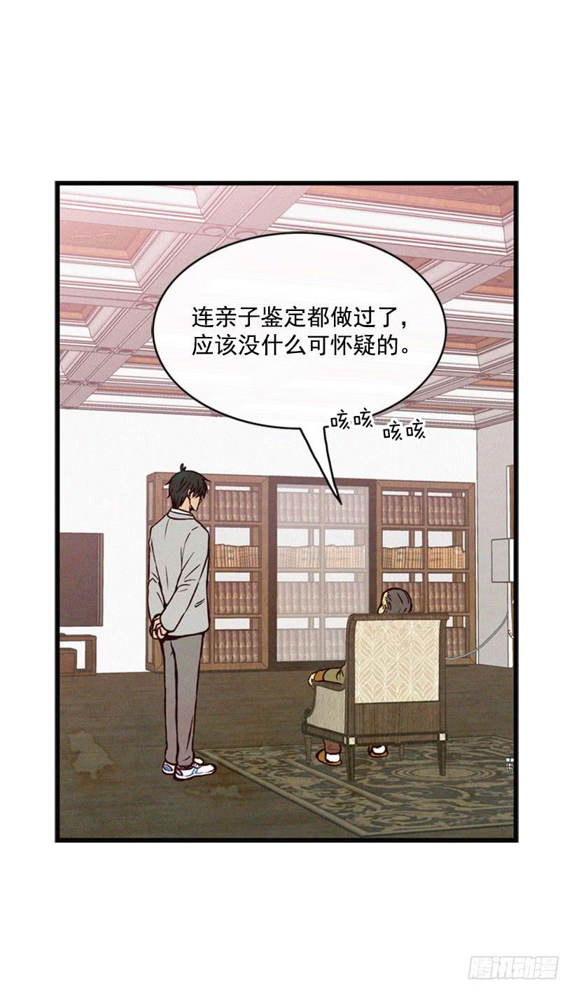 没必要配合-第60话