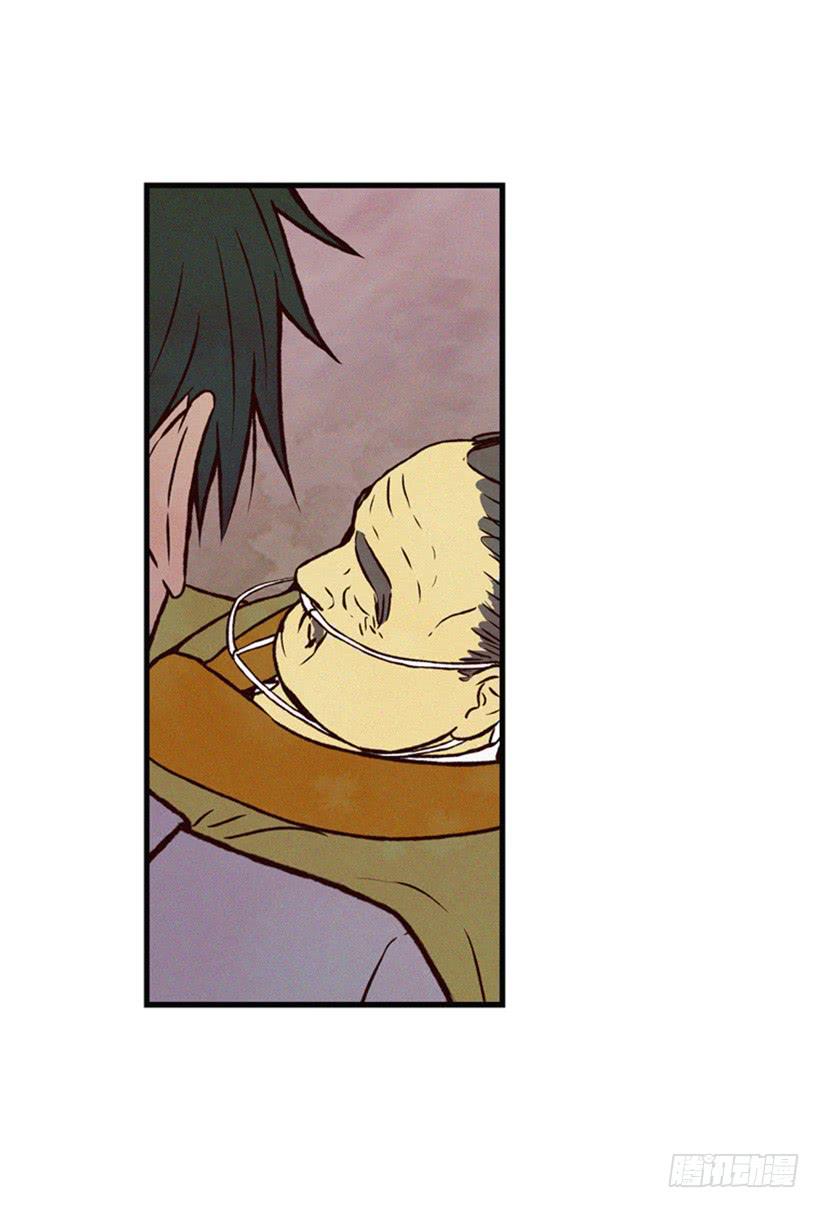 没必要配合-第60话