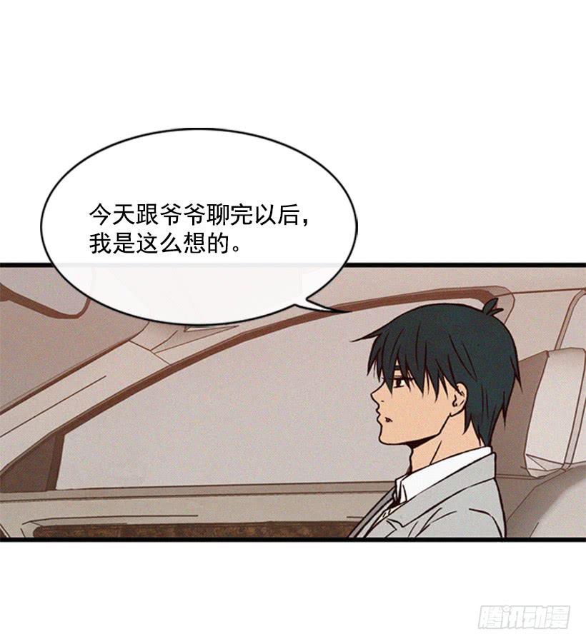 越来越像狗血剧-第62话