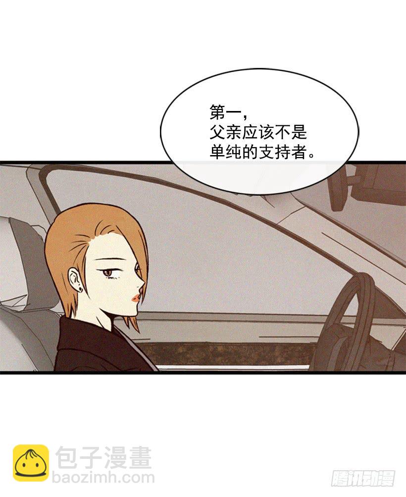 越来越像狗血剧-第62话