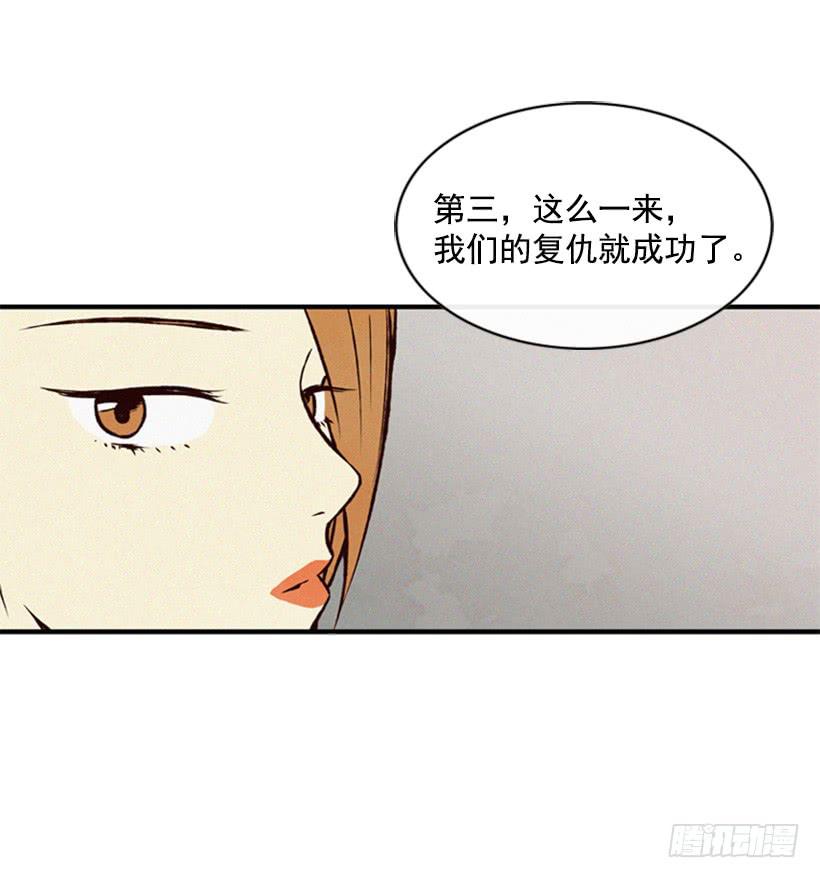 越来越像狗血剧-第62话