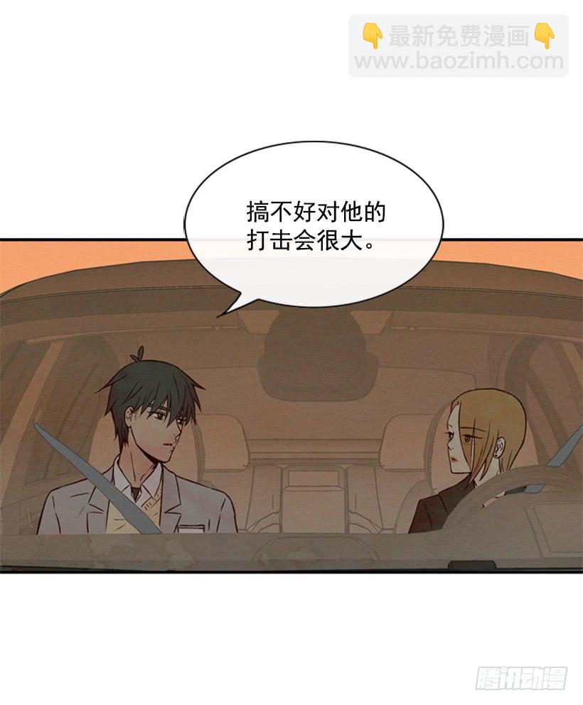 越来越像狗血剧-第62话