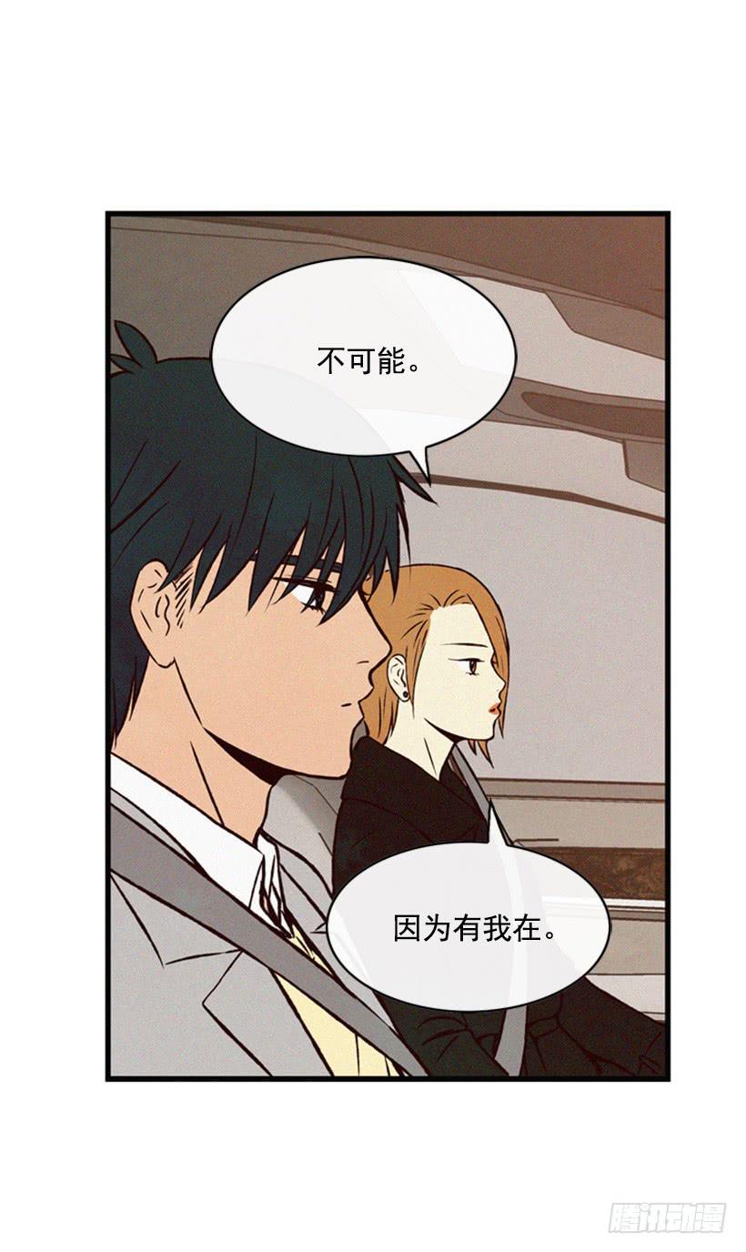 越来越像狗血剧-第62话