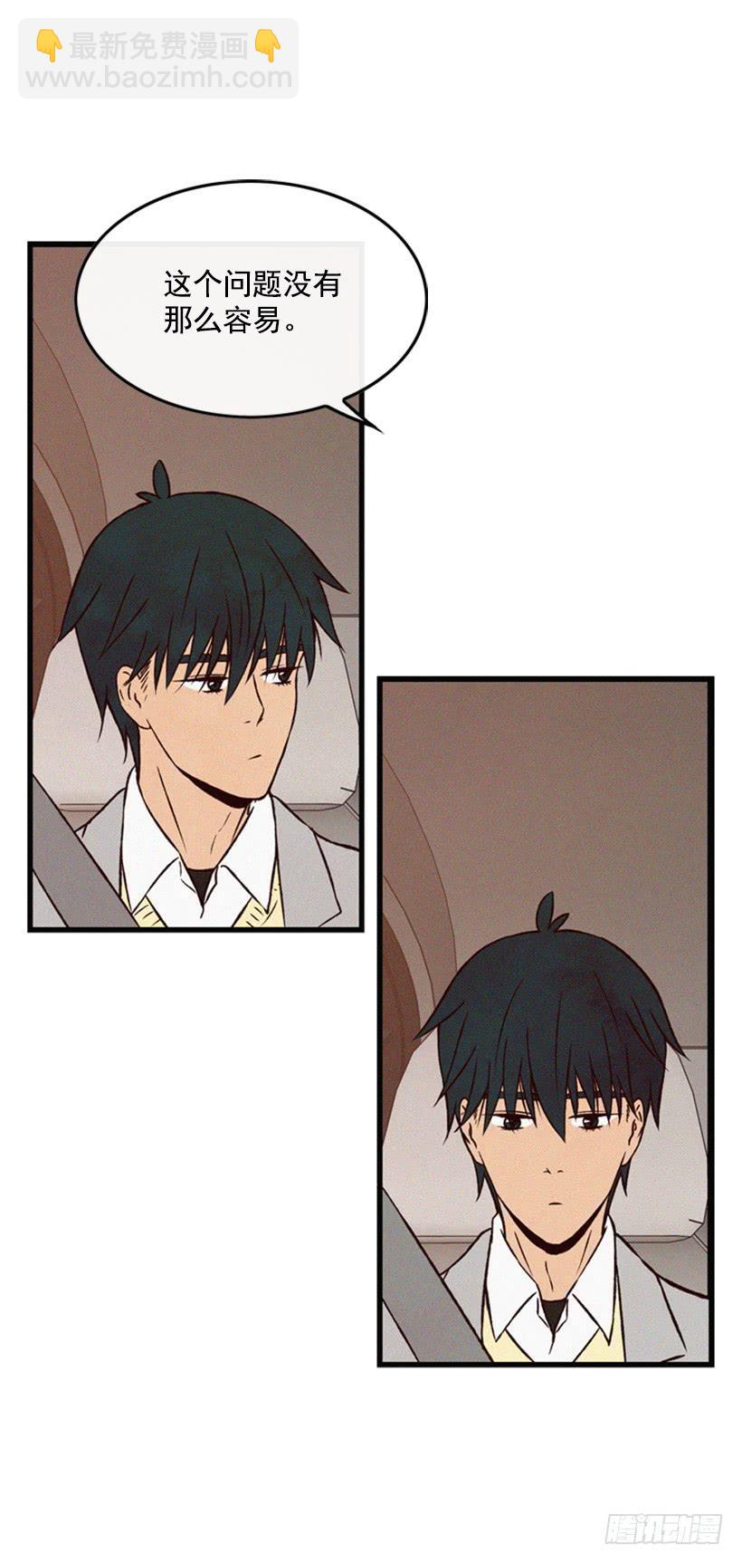 越来越像狗血剧-第62话