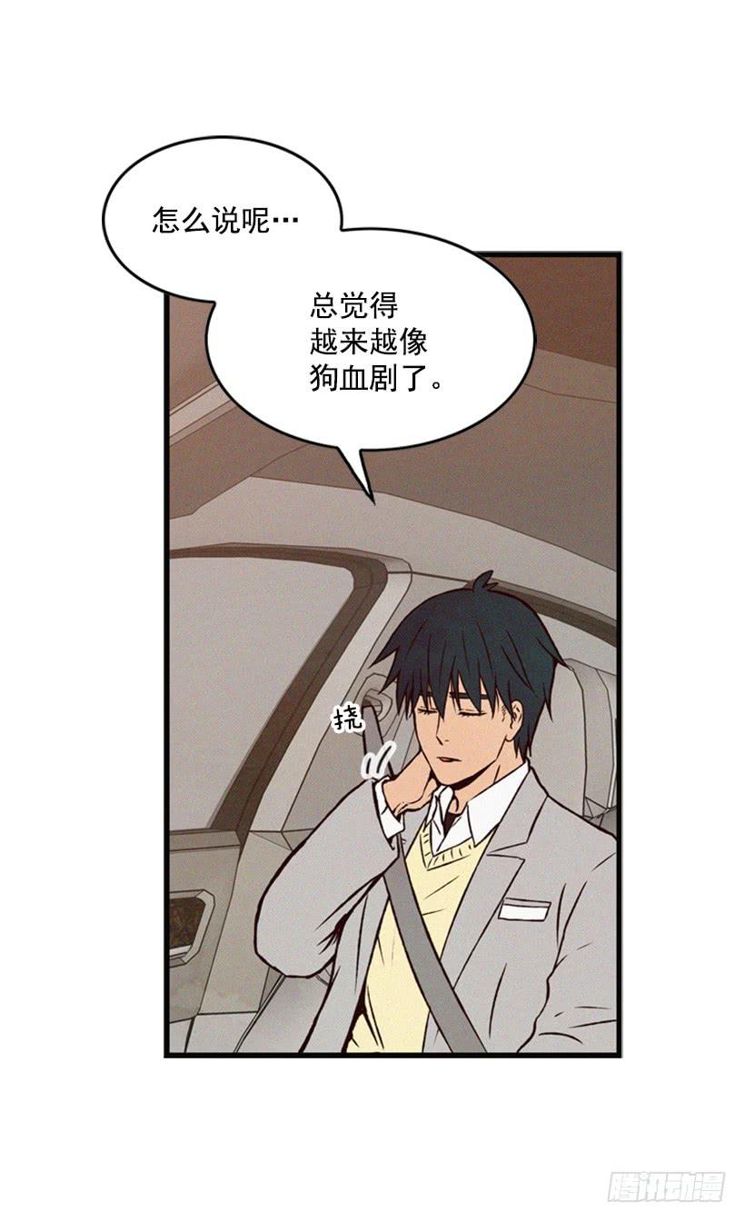 越来越像狗血剧-第62话