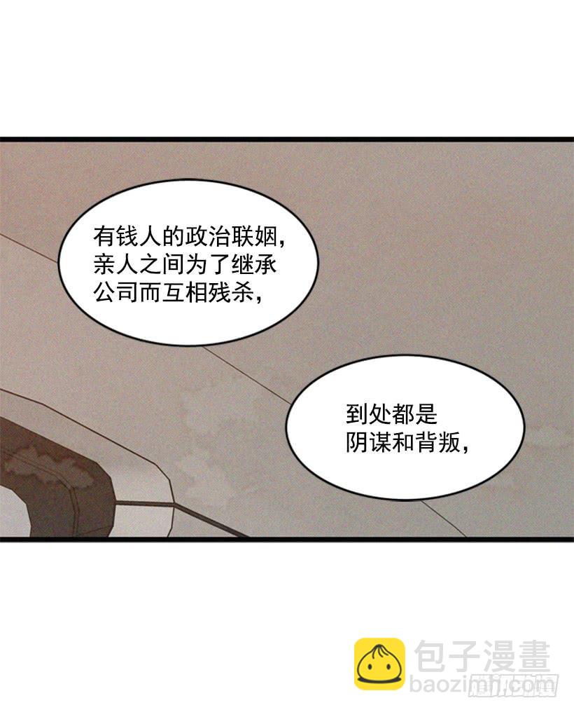 越来越像狗血剧-第62话