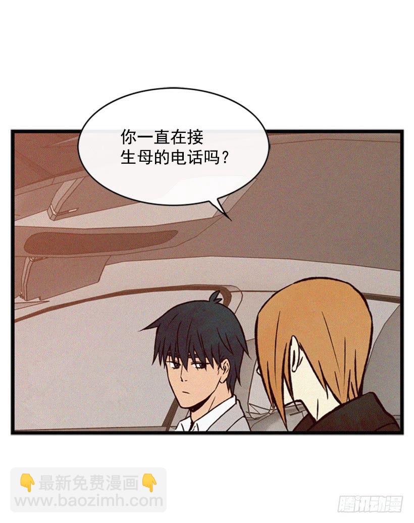 越来越像狗血剧-第62话