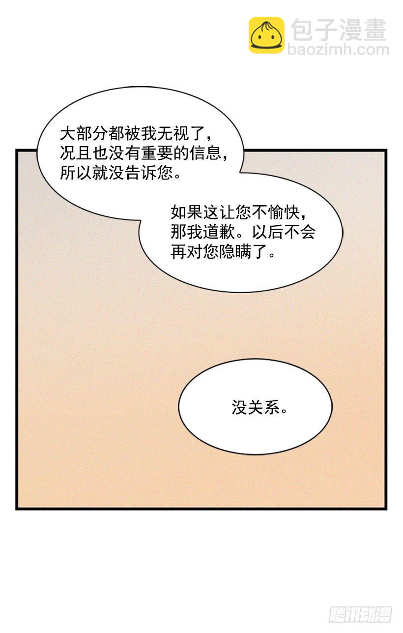 越来越像狗血剧-第62话