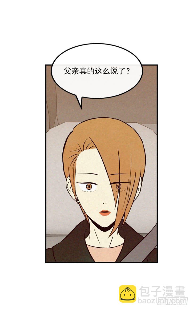 越来越像狗血剧-第62话