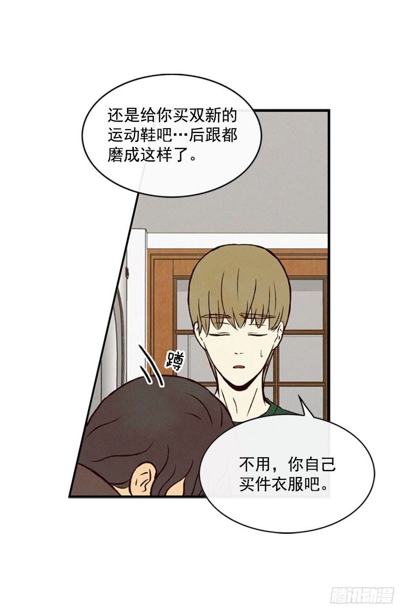 越来越像狗血剧-第62话