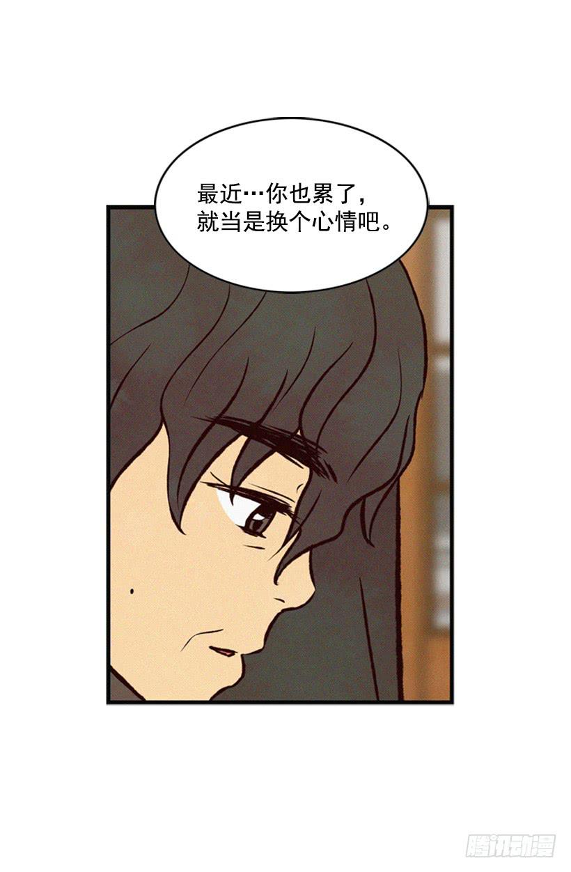 越来越像狗血剧-第62话