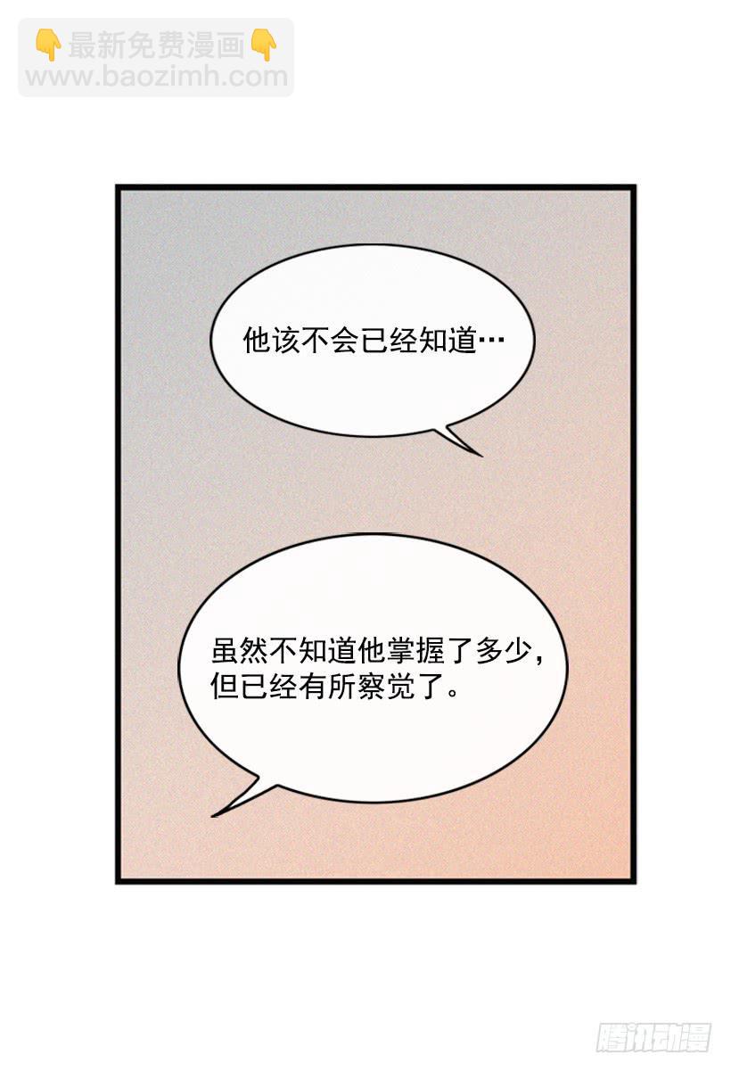 越来越像狗血剧-第62话