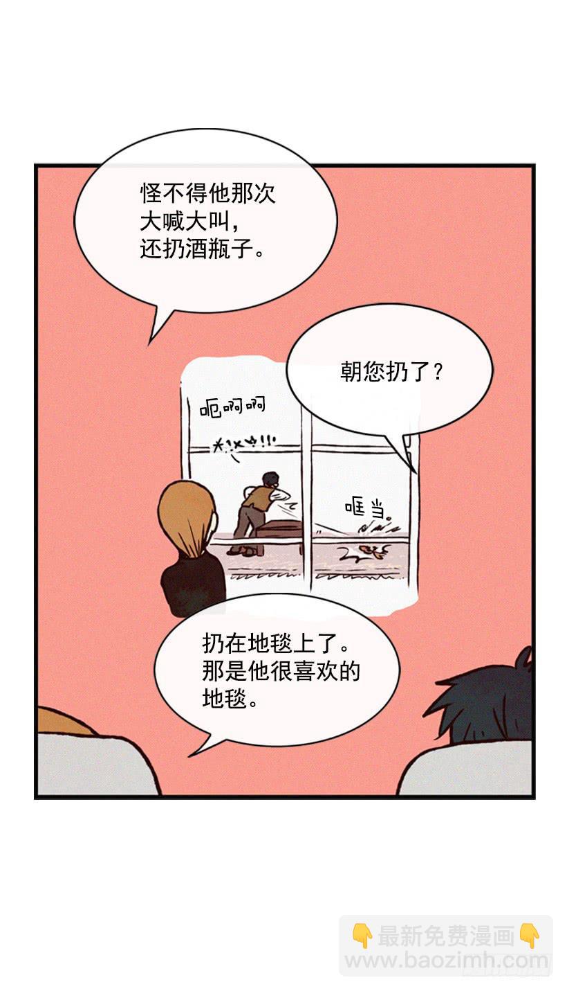 越来越像狗血剧-第62话